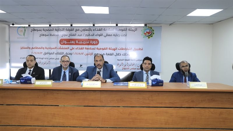 محافظ سوهاج ونائبه