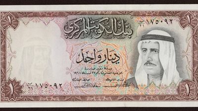 اعرف سعر الدينار الكويتي اليوم الخميس 15-8-2024 في بنوك مصر 