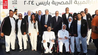 بارالمبياد باريس 2024.. قائمة بعثة مصر المشاركة ومواعيد المنافسات