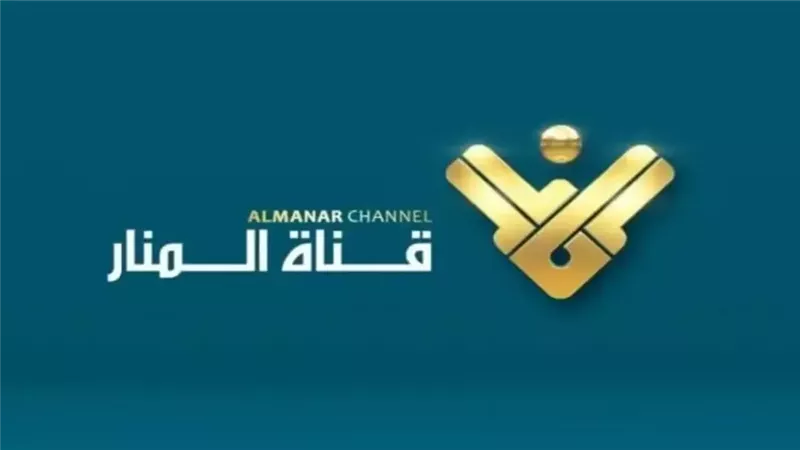 تردد قناة المنار