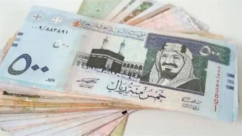 سعر الريال السعودي