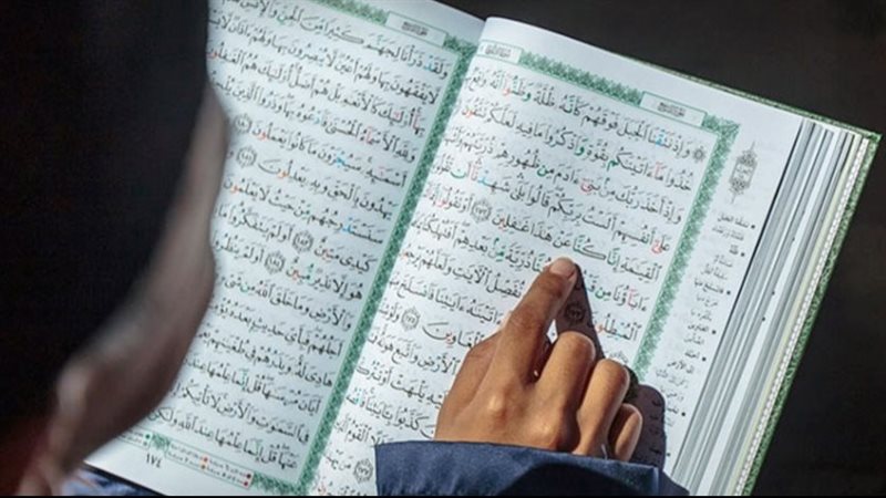هل يجوز قراءة القرآن