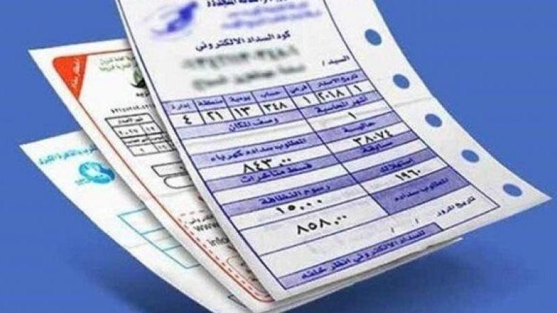 الموجز