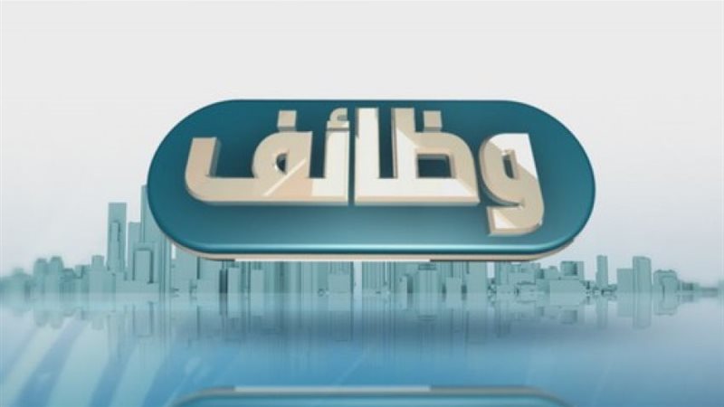 الموجز
