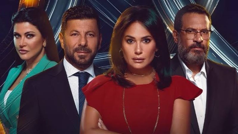 بوستر مسلسل مفترق