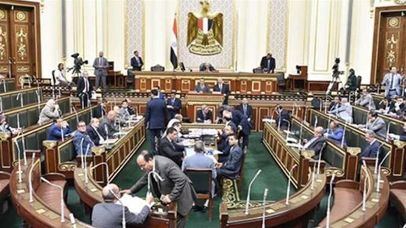 مجلس النواب