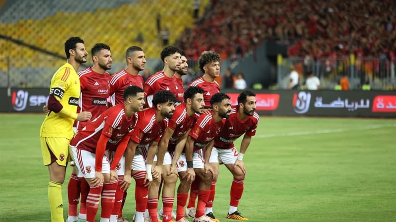 الأهلي