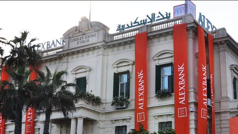 وظائف بنك الإسكندرية