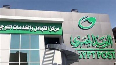 إعلان نتيجة مسابقة البريد المصري 2024 .. تعرف على طريقة الاستعلام