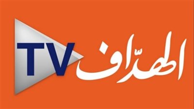 تردد قناة الهداف الرياضية الجزائرية 2024 على النايل سات