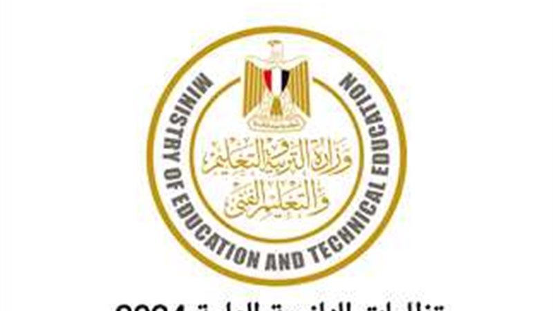 اليوم آخر فرصة لتقديم