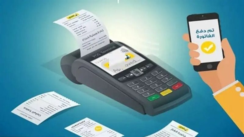 خطوات الاستعلام عن