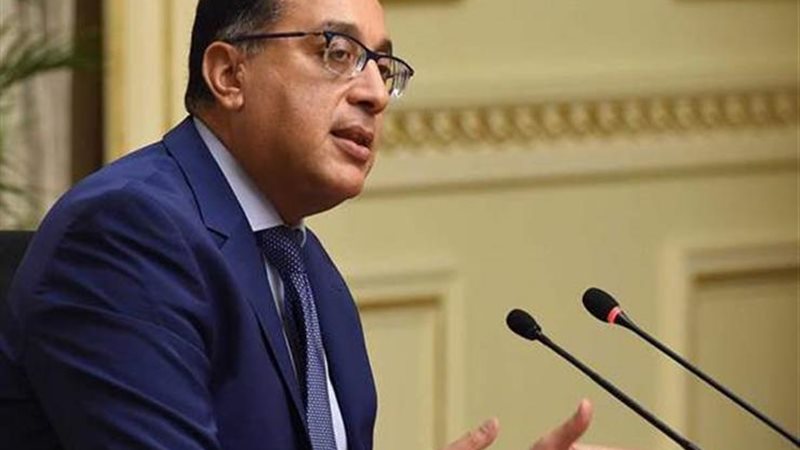 رئيس مجلس الوزراء