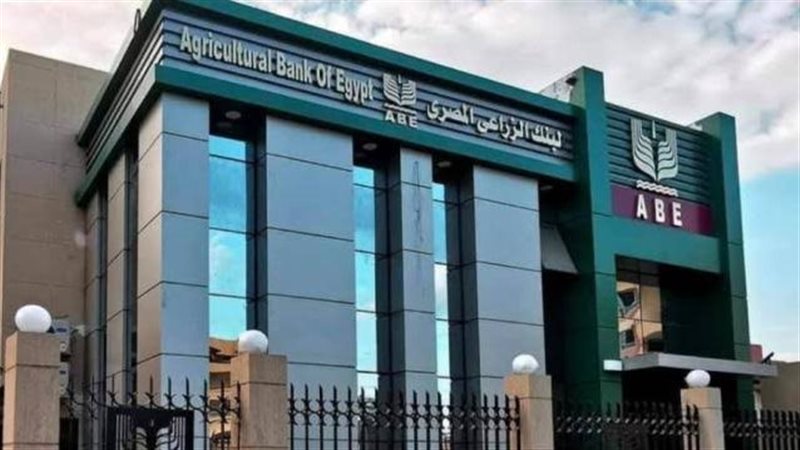 البنك المركزي