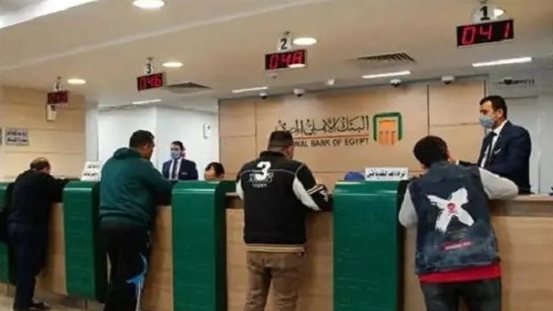 وظائف البنك الأهلي