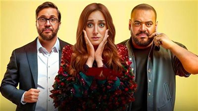 إيرادات الأفلام.. إكس مراتي يتصدر بقوة وولاد رزق 3 في المرتبة الثانية