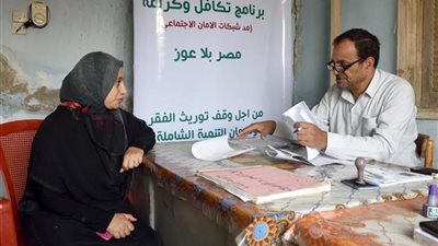 في دقائق معدودة.. خطوات الاستعلام عن كارت الخدمات المتكاملة 2024