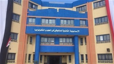 ننشر رابط نتيجة تنسيق طلاب مدارس المتفوقين STEM