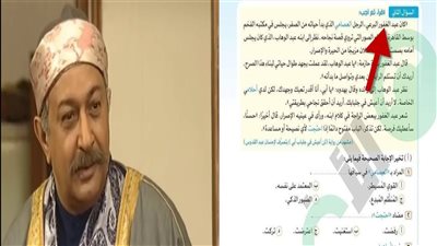 حقيقة تدريس موضوع 