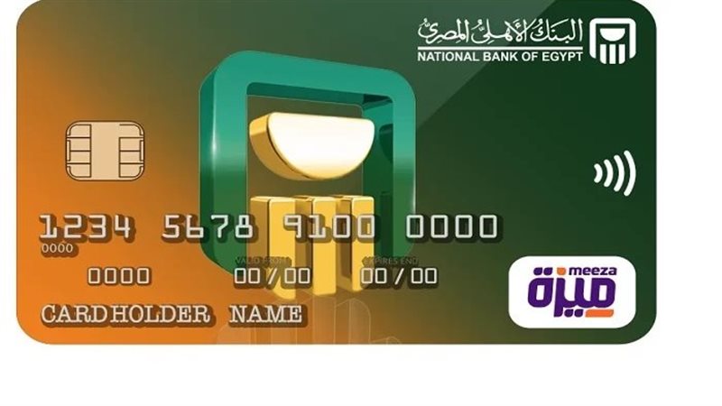 بطافة ميزة