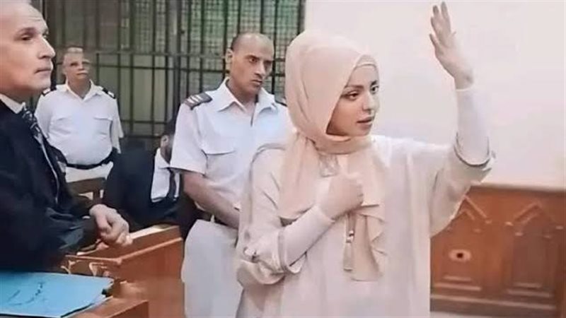 المضيفة التونسية