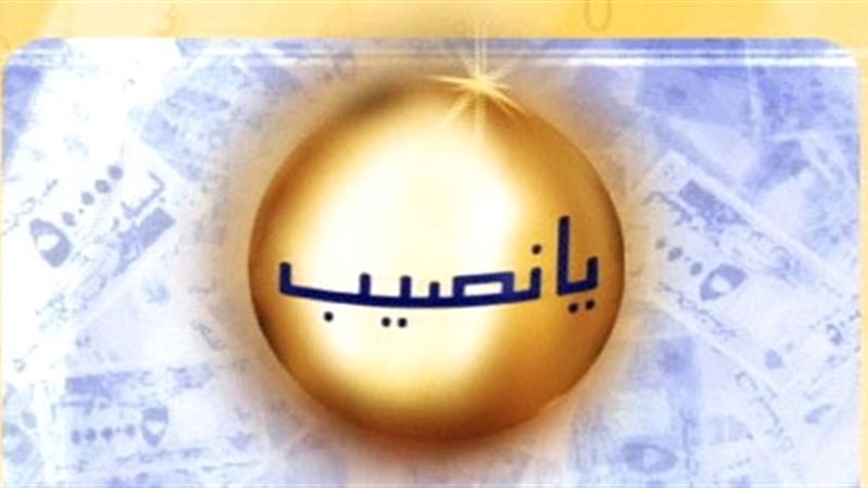 الموجز