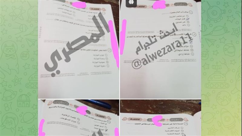 يتداول امتحاني الفيزياء