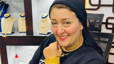 آخر تطورات سرقة أميرة الذهب.. النيابة العامة تُحيل المتهمين لـ المحاكمة العاجلة