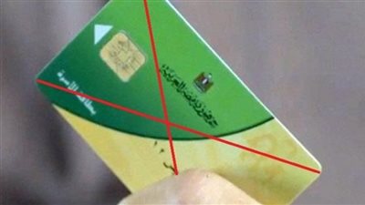 التموين تتوعد 3 فئات بالحرمان النهائي من الدعم.. هل أنت منهم؟