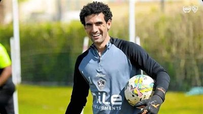 قرار عاجل من نادي الزمالك يخص حارس مرماه محمد عواد