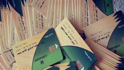 أسعار السلع التموينية لشهر سبتمبر 2024.. الزيت بكام؟