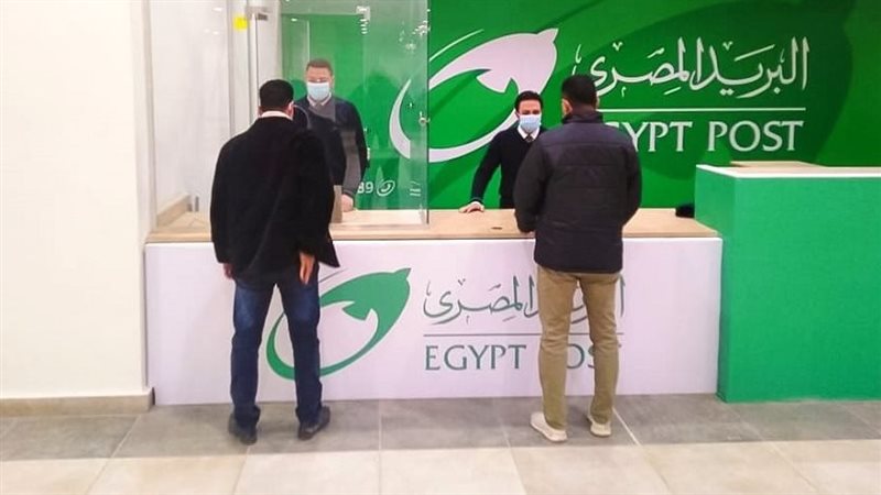 مواعيد عمل البريد