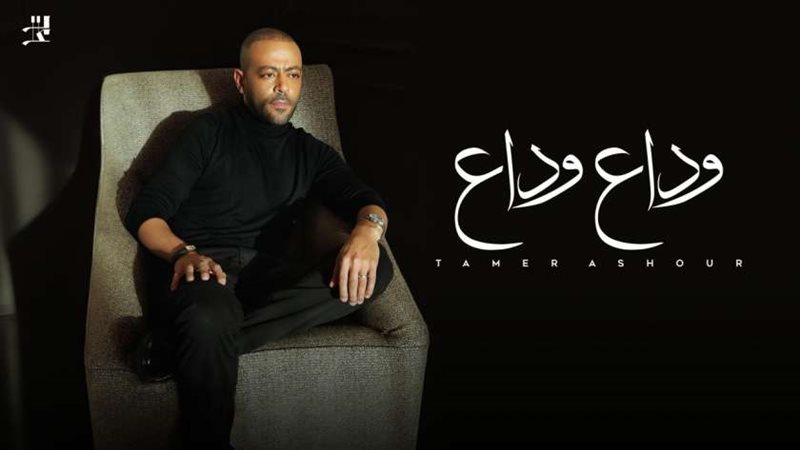 الموجز