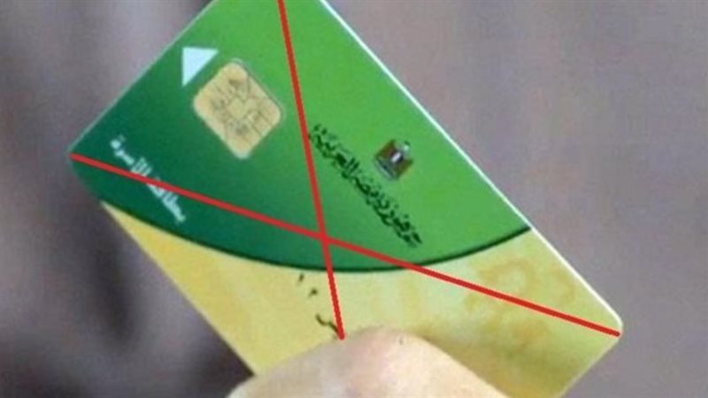 آخر قرارات وزارة