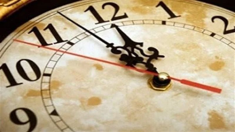 انتهاء التوقيت الصيفي