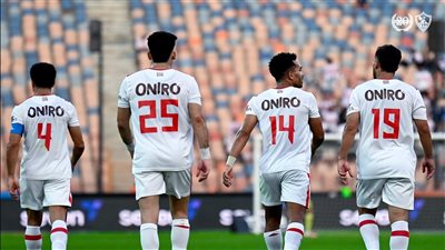 بالأسماء.. تعرف على قائمة الزمالك الإفريقية 2024-2025