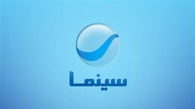 تردد قناة روتانا سينما على النايل سات وعرب سات 2024