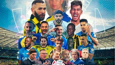 أغلى 10 صفقات في تاريخ الدوري السعودي بعد انتقال إيفان توني إلى أهلي جدة