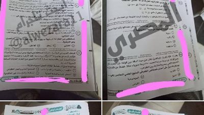 بالإجابات والأسئلة.. تداول صور مزعومة من امتحان الفلسفة والمنطق الدور الثاني 
