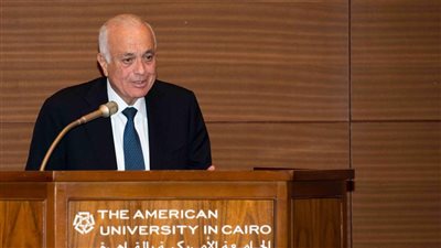 العدل الدولية والمحكمة الدائمة للتحكيم تعبران عن تعازيهما في وفاة نبيل العربي