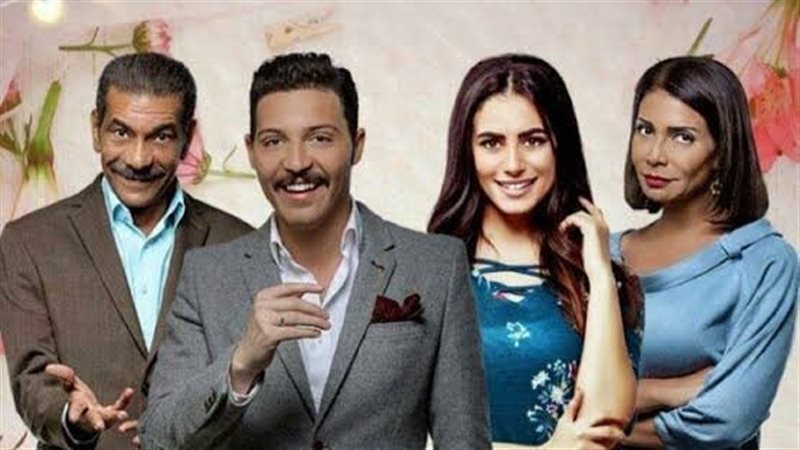 مسلسل أبو العروسة