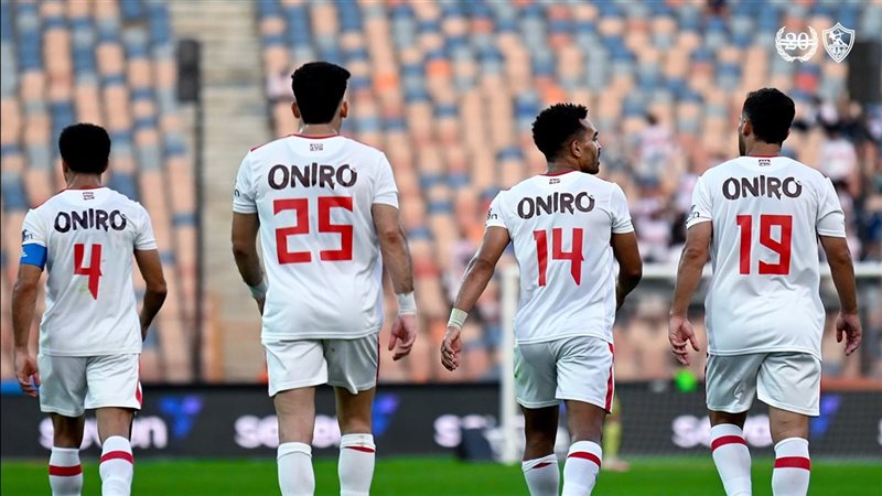 الزمالك