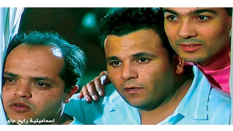 فيلم إسماعيلية رايح