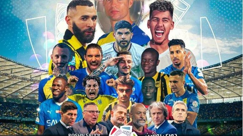 الدوري السعودي