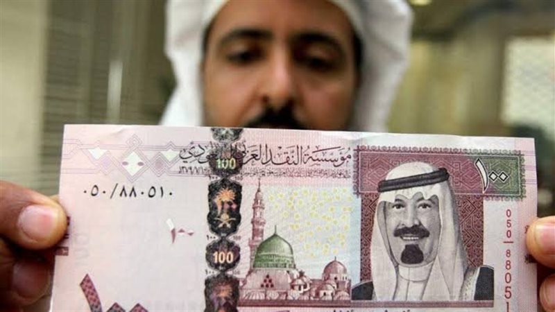 الريال السعودي
