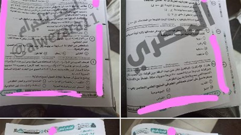 إجابات امتحان الفلسفة
