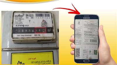 لينك الاستعلام عن فاتورة الغاز 2024.. اعرفه بكل سهولة