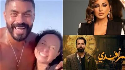 نشرة فن الموجز| أنغام تتألق عالميًا وعقد زواج خالد سليم  وإنجي علي وجزء ثاني لمسلسل عمر أفندي