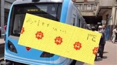 100جنيه.. حقيقة تطبيق غرامة انتظار داخل المترو