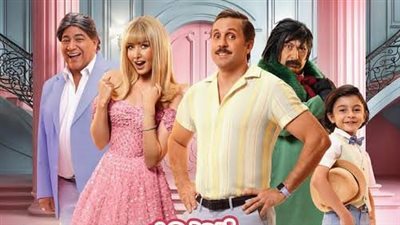 القصة الكاملة لـ أزمة فيلم فاصل من اللحظات اللذيذة.. تفاصيل مثيرة